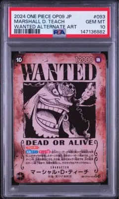 2026年最新】ティーチ 手配書 psa10の人気アイテム - メルカリ