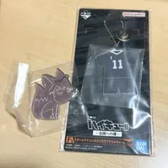 ハイキュー‼︎ 一番くじ　宮治　アクリルチャーム