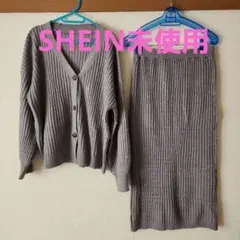 SHEIN 未使用 セットアップ グレー