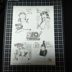 58#️⃣ジャンプスクエ10周年　イラストペーパー　非売品