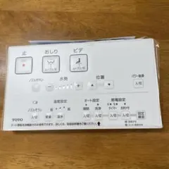 TOTOウォシュレットリモコンTCM4217のサムネイル