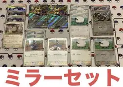 Item thumbnail for item ba10f5bf-55d8-4458-ae4b-762f14fc2c84