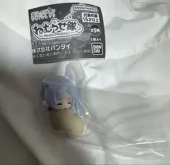 【新品・未使用】葬送のフリーレン ねむらせ隊　フリーレンD　ガチャガチャ