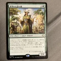 並外れた語り部 R 366 ローウィンの昏明 MTG MTG 並外れた語り部 ローウィンの昏明 英語版 - メルカリ