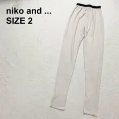ニコアンド　ホソミセペチパンツ　ミセペチ　リブレギンス　裾スリット（1866のサムネイル