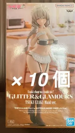 宇崎ちゃんは遊びたい！ω 宇崎月 フィギュア10体セット