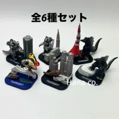 【未使用・全6種セット】ゴジラ×モスラ×メカゴジラ 東京SOS 東京フィギュアのサムネイル