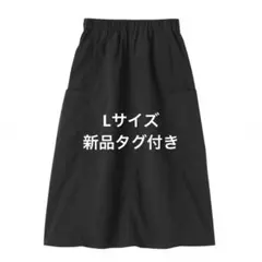 【新品タグ付き】 無印　婦人　撥水カーゴスカート　Lサイズ　黒のサムネイル