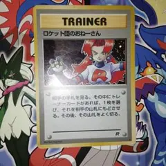 旧裏 ホロ 7枚 良品揃い 2026年最新】旧裏全ホロの人気アイテム - メルカリ