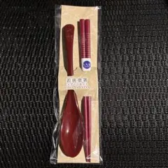 たち吉 若狭塗箸 スプーンセットのサムネイル