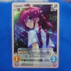 ChaosTCG カオス 冴えカノ 見栄と本気と信用と PR プロモ - メルカリ