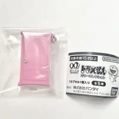 ドラえもん ミラーコレクション2 どこでもドア