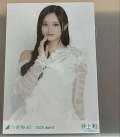2026年最新】井上和 生写真の人気アイテム - メルカリ
