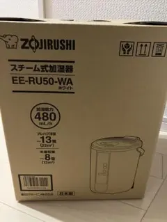 2026年最新】象印加湿器 ee－rl50の人気アイテム - メルカリ