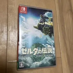 ゼルダの伝説 ティアーズ オブ ザ キングダム Switch ソフト