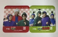 【2枚】ミュージカル 忍たま乱太郎 忍ミュ 16弾 再演 コースター 会計、用具