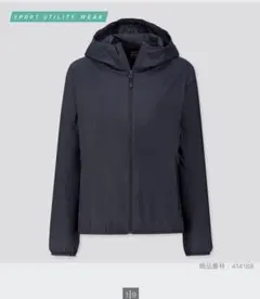 UNIQLO ポケッタブルUVカットパーカ（M）　ケース無し