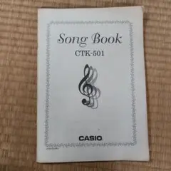 CASIO CTK-501 ソングブック 楽譜