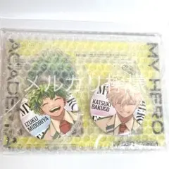 ジャンプGIGA SPRING 2024 応募者全員サービス ヒロアカ - メルカリ