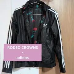【RODEO CROWNS × adidas】リバーシブルブルゾン　Sサイズのサムネイル