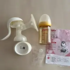 Pigeon 手動　母乳搾乳器