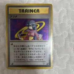 Item thumbnail for item bac2df0b-d706-448e-8459-20ececfac120