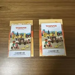 台湾　iCash 2.0カード　ラッキーランド【約2000円お得】 台湾 iCash 2.0カード ラッキーランド【約2000円お得】 - メルカリ