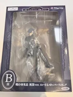燭台切光忠　ぬーどるストッパー