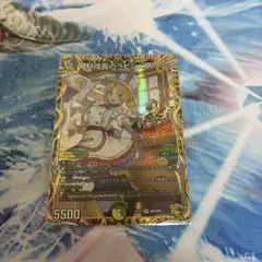 料理長のラビシェフ 金トレジャー - メルカリ