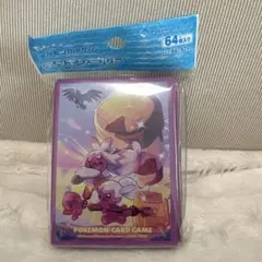 デカヌチャン　色違いのデカヌチャン　デッキシールド