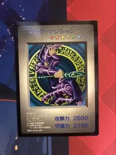 2026年最新】遊戯王 ゲームボーイ特典カードの人気アイテム - メルカリ