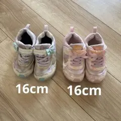 ムーンスター　スニーカー　16cm 2足set