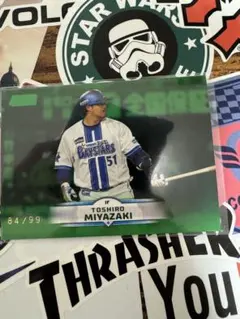 TOPPS STADIUM CLUB 2025 宮崎敏郎 99枚限定