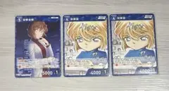 名探偵コナン TCG 探偵たちの切り札　灰原哀