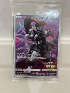 2025年最新】ミュウツーアーマードの人気アイテム - メルカリ