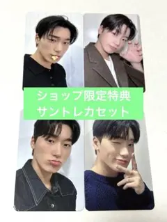 ATEEZ サンgoldenhour ショップ限定特典トレカセット