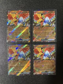 ポケカ　ヒビキのホウオウex 4枚　まとめ売り