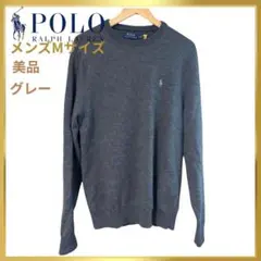 【美品】POLO Ralph Lauren グレー Mサイズ ニットセーター