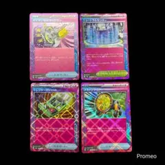 2026年最新】レアリティ：エーススペック (ACE) ポケモンカードゲーム