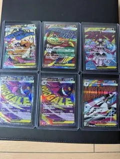 ポケカ MAカードセット売り