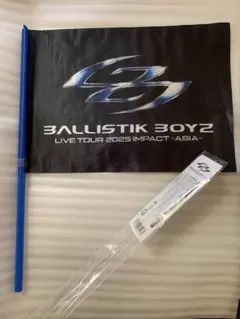 BALLISTIK BOYZ 松井利樹 ユニフォーム タオル 日刊スポーツLDH取材班 on X: 