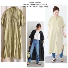 AMERICAN HOLIC Wポケット前開きシャツワンピース 新品タグ付き M