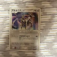 ポケカ アルセウス プロモ lv100 - メルカリ