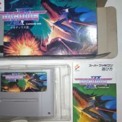 期間限定　グラディウスⅢ