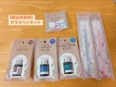 [신품, 미개봉] 유리펜 2개, 색펜 받침 3종 세트