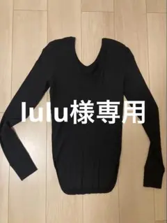 【美品】HAKUJI Organic Cotton L/S Pullover