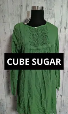 新品 CUBE SUGAR コットン 緑 ワンピース Mのサムネイル