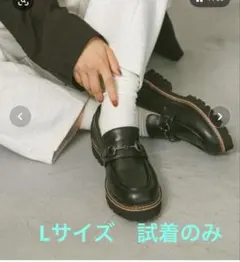 ビットローファー 革靴