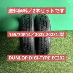 2026年最新】タイヤ 165 70 14 ホイールの人気アイテム - メルカリ