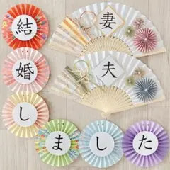 No.537 【むぎちゃん様専用　金箔　寿】